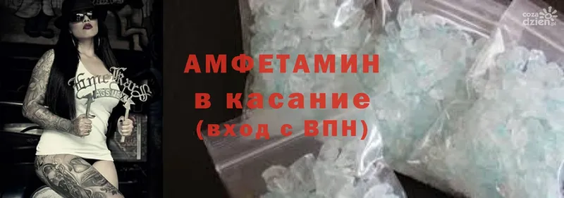 Amphetamine Premium  купить   Лесосибирск 