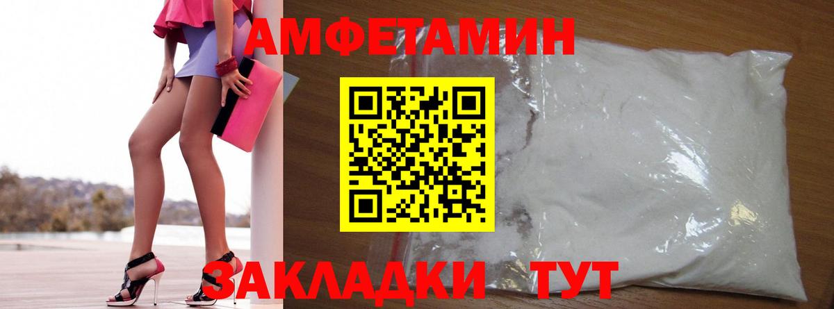 Амфетамин 98% Лесосибирск