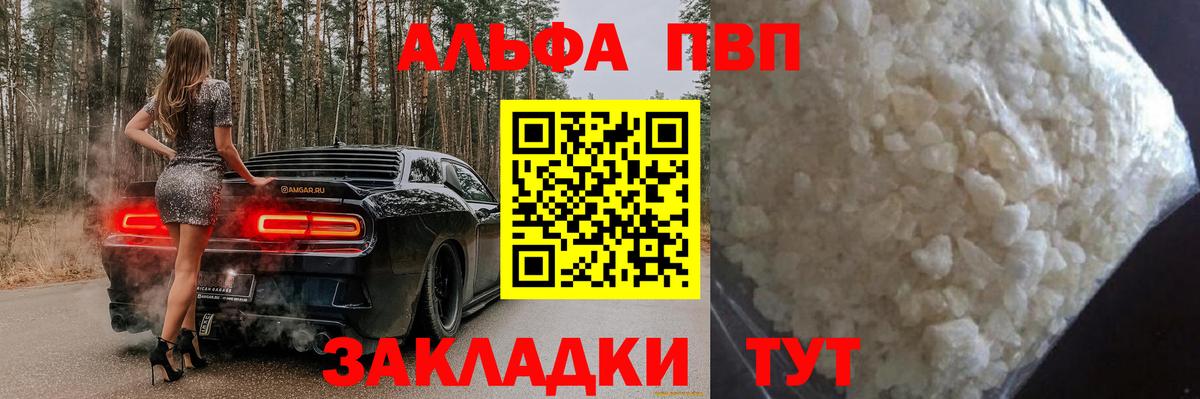 NBOMe  ГАШ  Каннабис  Вход с VPN  Купить  Мефедрон кристаллы  Cocaine  МДМА  Лесосибирск  Кетамин 