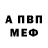 MDMA молли Gubka Bobik