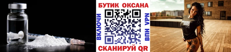 БУТИРАТ BDO 33%  Лесосибирск 