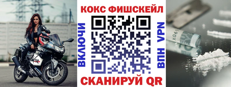 shop формула  ссылка на мегу зеркало  COCAIN Эквадор  Лесосибирск  купить закладку 