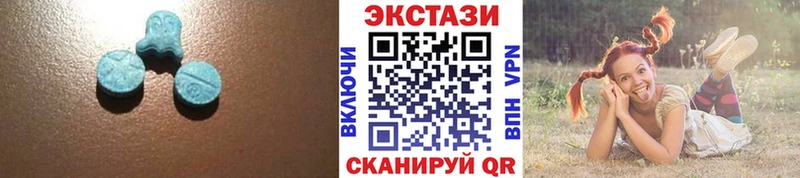 Ecstasy диски  Лесосибирск 