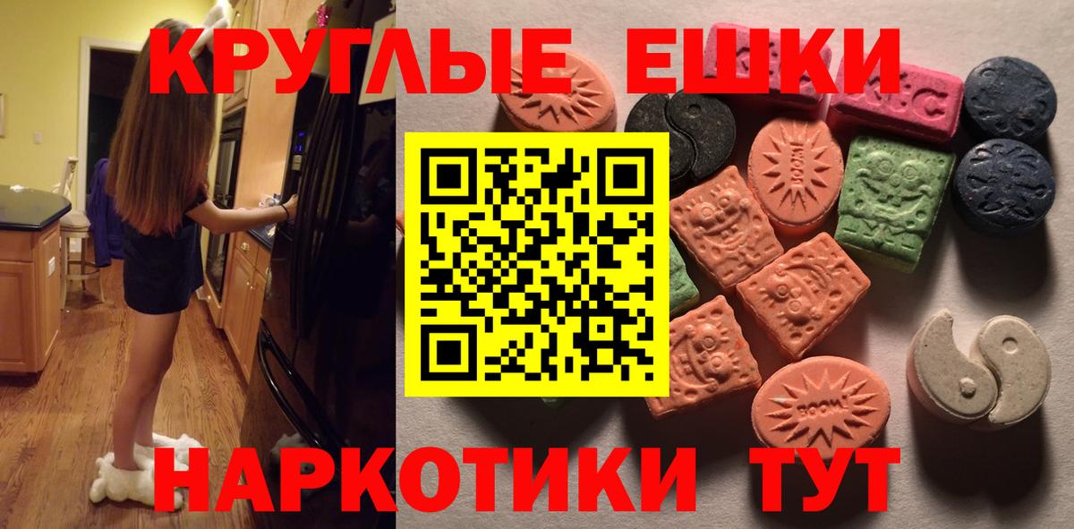 Лесосибирск  ЭКСТАЗИ louis Vuitton  Ecstasy  где найти наркотики  ЭКСТАЗИ 280 MDMA  Вход с VPN 