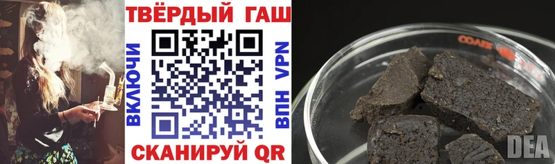 Гашиш убойный Лесосибирск