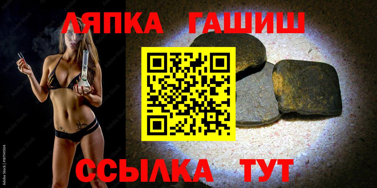 Гашиш индика сатива  ГАШИШ Изолятор  ГАШИШ  Лесосибирск  Вход с VPN 