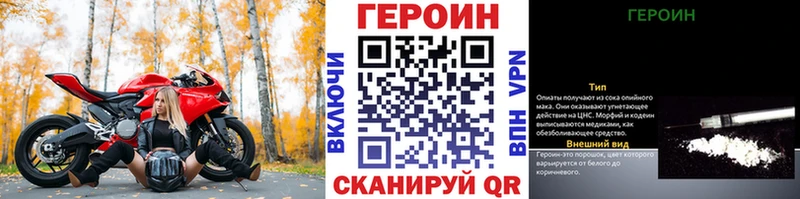 Героин гречка  Лесосибирск 