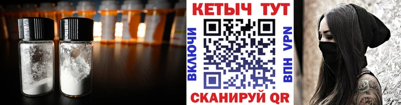 КЕТАМИН VHQ  как найти   Лесосибирск 
