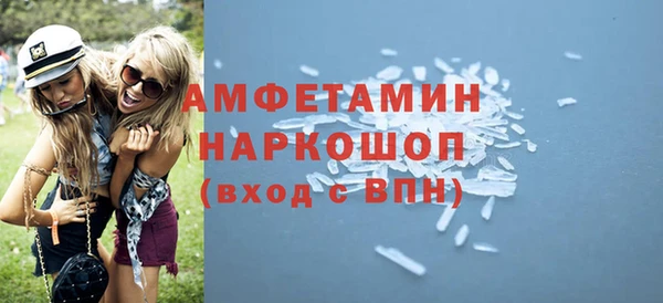 мяу мяу кристалл Магас