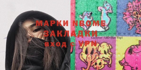 ешки Лиски
