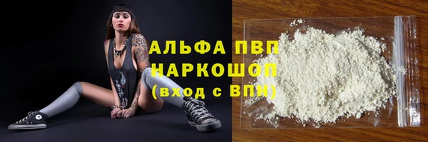 марки lsd Ладушкин