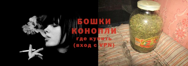 мяу мяу кристалл Магас