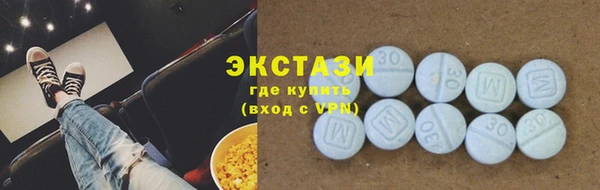 мяу мяу кристалл Магас