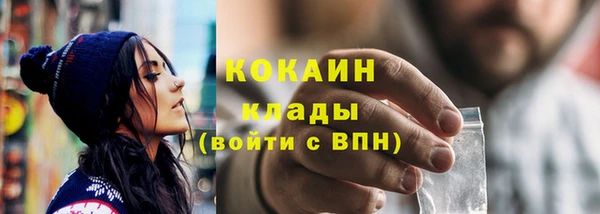 каннабис Магадан
