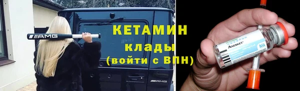 марки lsd Ладушкин