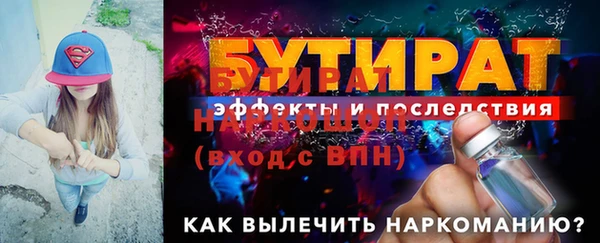 ECSTASY Лагань