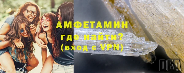 мяу мяу кристалл Магас