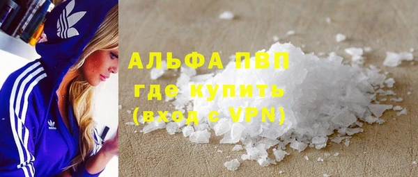 марки lsd Ладушкин
