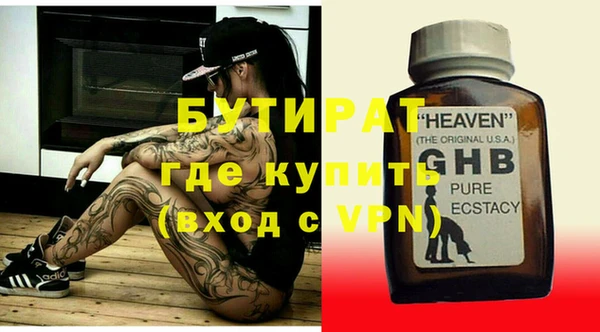 мдма Майский