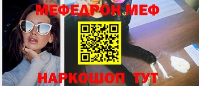 прущая мука Комсомольск-на-Амуре