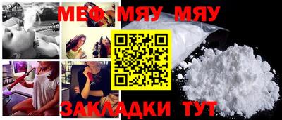 мдпв Балаково