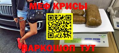 прущая мука Комсомольск-на-Амуре