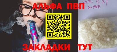 мефедрон VHQ Конаково