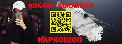 мефедрон VHQ Конаково