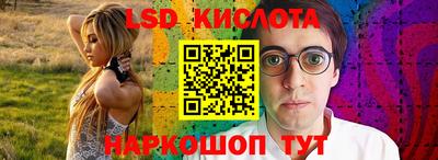 прущая мука Комсомольск-на-Амуре