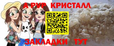 прущая мука Комсомольск-на-Амуре