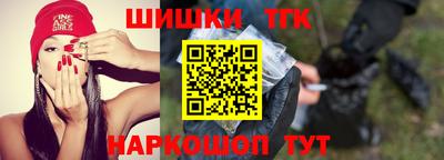 прущая мука Комсомольск-на-Амуре
