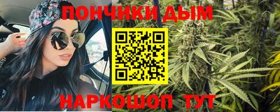 прущая мука Комсомольск-на-Амуре