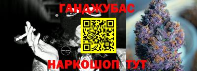 мефедрон VHQ Конаково