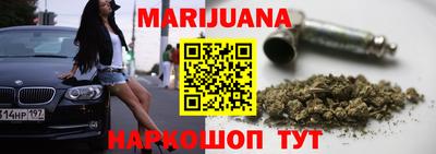 мефедрон VHQ Конаково