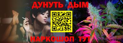 прущая мука Комсомольск-на-Амуре