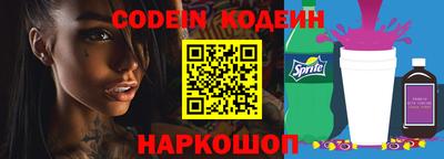 мефедрон VHQ Конаково