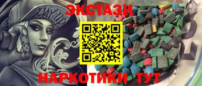 дмт Балашиха