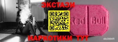 меф VHQ Коммунар