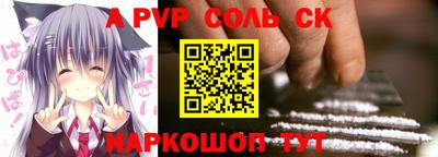 мефедрон VHQ Конаково