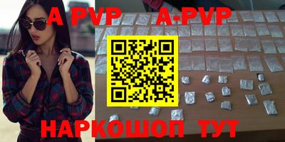 меф VHQ Коммунар