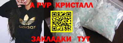 меф VHQ Коммунар