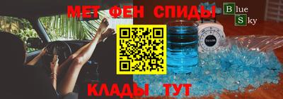 мефедрон VHQ Конаково