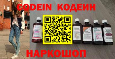 мефедрон VHQ Конаково