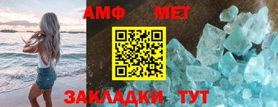 меф VHQ Коммунар