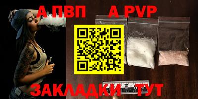 дмт Балашиха