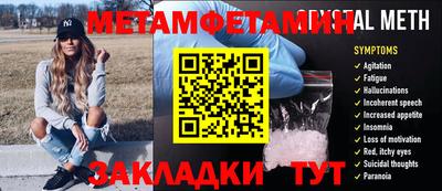прущая мука Комсомольск-на-Амуре