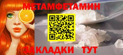 меф VHQ Коммунар