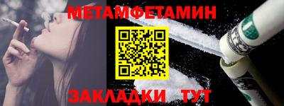 меф VHQ Коммунар