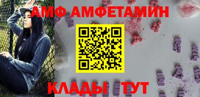 винт Кумертау