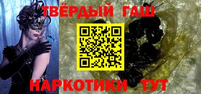 героин Балахна